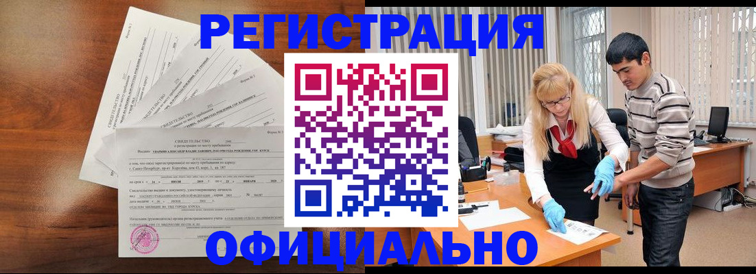 пропишу в квартире в Усинске